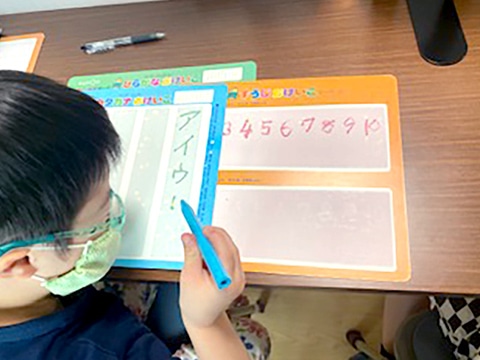 学習サポート